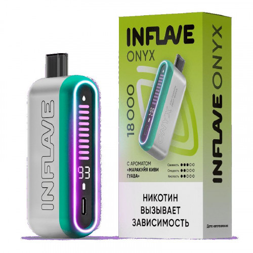 INFLAVE ONYX 18000 затяжек Маракуйя Киви Гуава